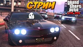 Стрим GTA 5 на ПС4.Выполняем задания.скил тест #gta5 #стрим #гта5 #стримgta5