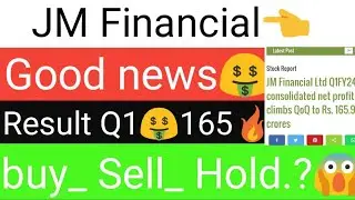 JM Financial share latest news Q1 Result 2023 JM Financial stock👈 breaking news today JM Financial🤑