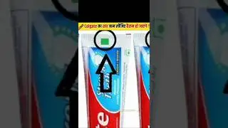 Amazing science facts about Colgate 😱↖️ ! # shorts #amezing