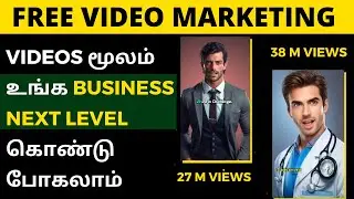 Video Marketing | How video Marketing works | Video Marketing Tamil | Video Marketing for Business