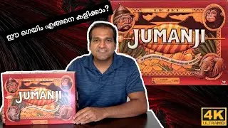 Jumanji - How to Play? മലയാളം | Family Fun Game | Malayalam Board Games
