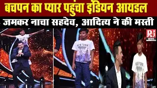 Indian idol के Stage पर sahdev kumar का Viral Song 