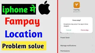 How To Fix Fampay Location Problem On iPhone, Fampay Location Problem Kaise Kare