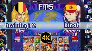 SSF2X  - 🇧🇪 training12 Vs kinof 🇪🇸 FT5 / 4K 60 FPS #superstreetfighter2turbo