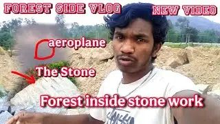 Forest Inside Stone Work Vlogging || The Stone Is Beautiful Shape || Forest Vlog Cloudy Sky 