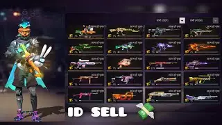 90 level ff id best gun skin || ff id sell || dadacalling id sell freefire