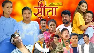 Sita -