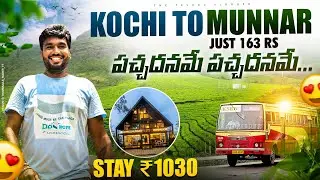Kochi To Munnar Bus Journey |Budget Hotels in Munnar |Munnar Tourist Places |Kerala Tourist Places