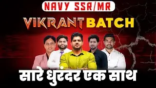 Navy SSR MR New Vacancy 2025 | New Vikrant Batch Start | Navy 2025 Official Notification out #navy