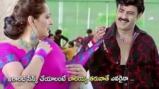 Balakrishna & Jayaprada Super Hit Movie Scenes || Telugu Movie Scenes || TFC Cinemalu