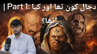 Dajjal&rsquo;s Arrival: A True Hadith Story#histrical 