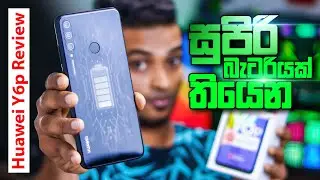 Huawei Y6P Sinhala Review in Sri Lanka