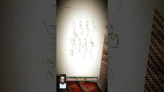 Sahaba ke naam ki kitabat#Kitabat Hafiz AbuFaiz#islamic#Shortsvide