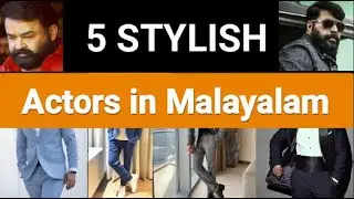 5 Stylish Malayalam Film Actors - aliezra