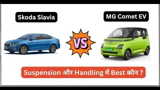Skoda Slavia против MG Comet EV | Битва интеллектуальных функций &mdash; победитель |