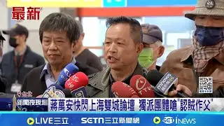台商稱