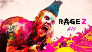 ДЭБИЛ И ГОЛИАФ - R -⩜⃝-GE 2 #14