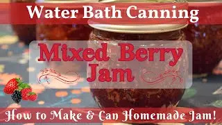 Рецепт джема из смешанных ягод | Консервирование на водяной бане | Как приготовить и законсервировать домашний джем из смешанных ягод!