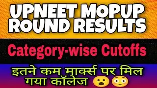 UPNEET-2021 Mopup Round Cutoff 😮 Category-wise 🔥