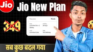 Jio ₹545 New Recharge Plan 2025 🔥 Unlimited 5G + 2GB/Day | 28 Days Validity | Jio New Plan Update