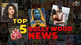 Top 5 Entertainment News of the Week | BiscootTv