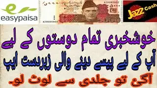 Unlimited Mobilink Jazz Warid Zong Ufone Telenor Free Balance 100% New Tricks 2019 - Watch Till End