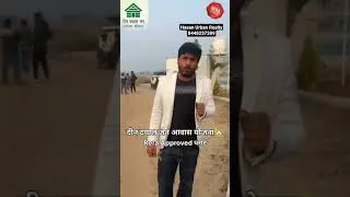 Low Budget DDJAY plots 🔥| Jhajjar sect 7 | #ddjayplot #approved #launching #viralshort #subscriber