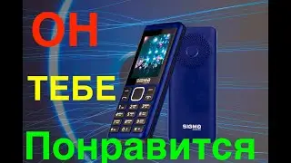 SIGMA X STYLE 25 TONE РАСПАКОВКА ТЕЛЕФОНА С ИЗЮМИНКОЙ 2021!