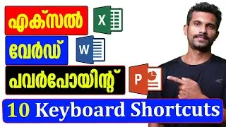 10 Keyboards shortcuts for Excel, Word and PowerPoint | Malayalam Tutorial