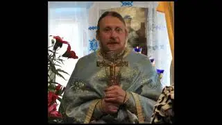 28 12 2025 р  Недільна проповідь  Заповідь церковної єдності