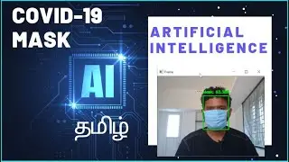 Mask Detection | Mask Detection using OpenCV Tamil