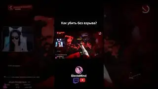 Это вообще возможно или мне приснилось? #deadisland #twitchstreamer #youtubestreamer #electamind