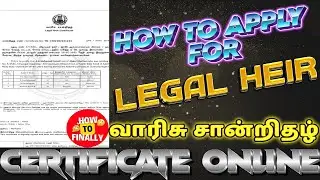Legal Heir Certificate Online Apply | How to Apply for Legal Heir Certificate Online in TamilNadu