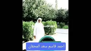 نتذكرهم لندعو لهم بالرحمه #عزله #الثوابي