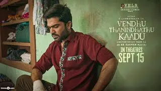 Vendhu Thanindhathu Kaadu Announcement Teaser|Silambarasan TR|Gautham Vasudev Menon| @ARRahman