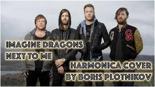 Imagine Dragons - Next to Me (acoustic harmonica cover)