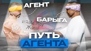 😱 ВНЕДРЕНИЕ В БАНДУ! ПУТЬ АГЕНТА ФБР в Arizona GTA SAMP! (#5)