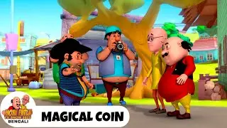 Magical Coin | জাদুকরী মুদ্রা | Motu Patlu Show Bengali 2025 | Bangla Comedy Cartoon