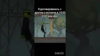 я вернулся