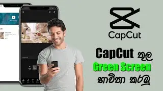 How to use overlay in Capcut?|Capcut trick #capcut #overlay#tricks