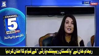 Reham Khan announces the formation of 