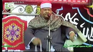الشيخ محمود ابوالوفا=العشاء=عزاء الحاج احمد حشمت عز الدين كفر مناوهله الباجور منوفيه 4-2-2016
