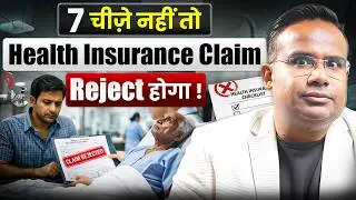 How To Choose Best Health Insurance In India In 2026 | SAGAR SINHA