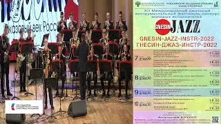 GNESIN-JAZZ-2022 81(1) Биг-бэнд Московского военно-музыкального училища- Mark Taylor 