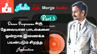 Audio Lab l Merge Audio Tool l Tamil l VR Knowledge AtoZ