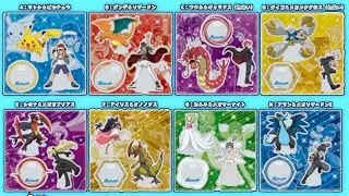 Master 8 Special Preview Pokemon Journeys | Ash VS Steven | Ash VS Dianthia | Alain Returns | Iris