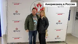 Из Америки в Крым | Комбинат «КРЫМ» пригласил нас на экскурсию 