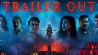 KAAL TRIGHORI Trailer Review &ndash; 100 Years Later&hellip; She Returns | Arbaaz Khan | Horror Thriller 2025