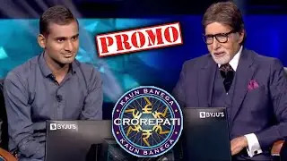 Will This Contestant Win 7 Crore? Big B's Epic Reaction | Kaun Banega Crorepati 13 Promo