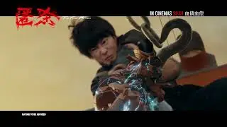THE FIRE RAVEN《匿杀》 | Trailer &mdash; In Cinemas 29 January